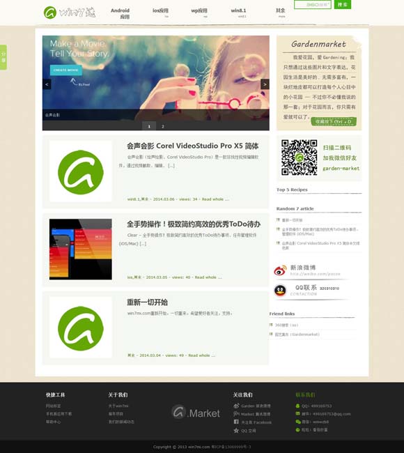 澳门开奖结果+开奖结果2023香港 溯梅派艺术，循大师精神